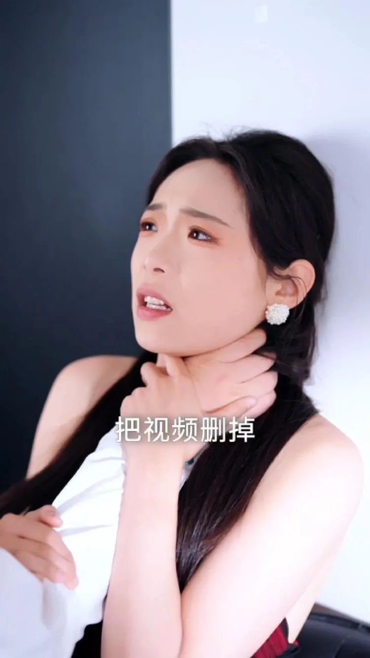 欲愛房間