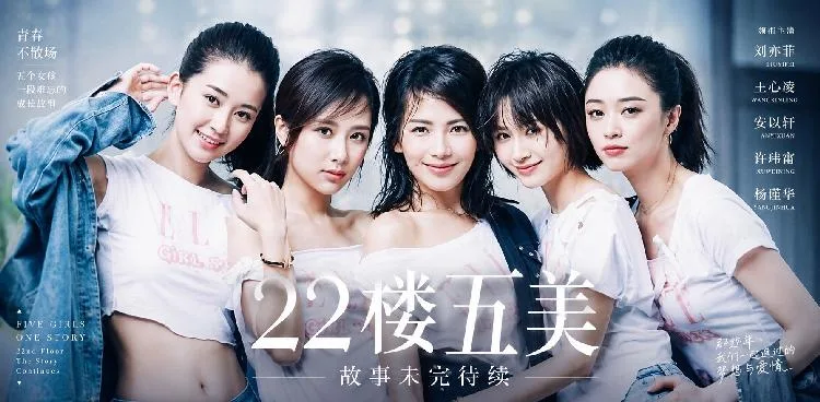 歡樂頌 職場風雲名場面高能反差大秀 極品紅顏動人風韻讓人一眼淪陷